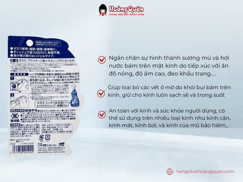 Công dụng Gel chống sương mờ mắt kính Soft 99