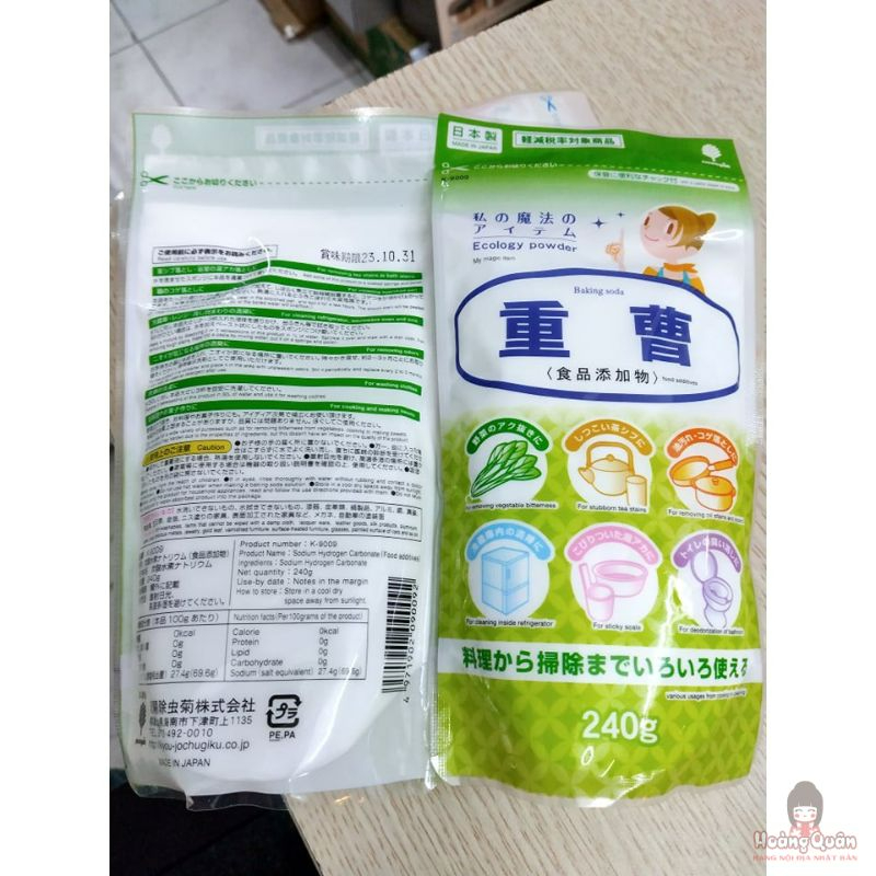 Bột Tẩy Đa Năng Baking Soda 240g giá rẻ