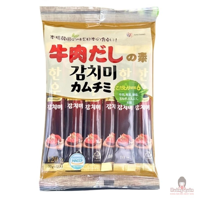 Hạt nêm thịt bò Daesang Nhật Bản 120g