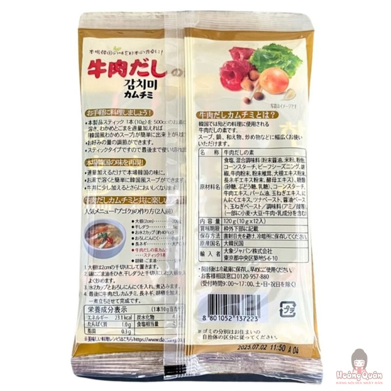 Hạt nêm thịt bò Daesang Nhật Bản 120g giá rẻ