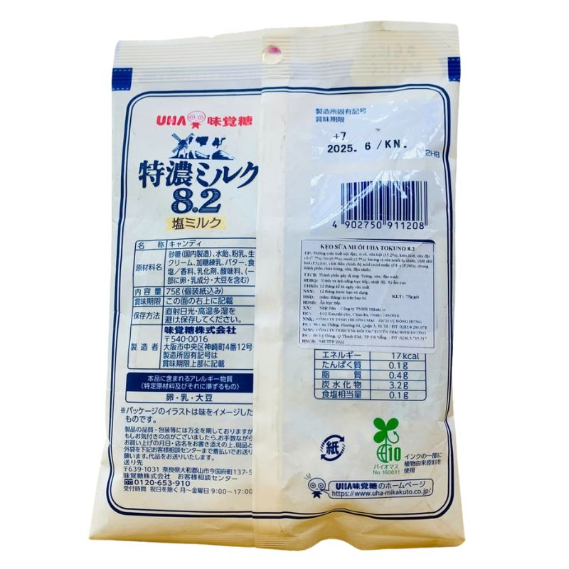 Kẹo sữa muối UHA 8.2 75g giá rẻ