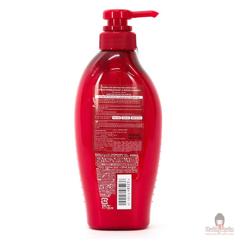 Dầu gội Tsubaki Premium phục hồi & cấp ẩm tóc 450ml (đỏ) giá rẻ
