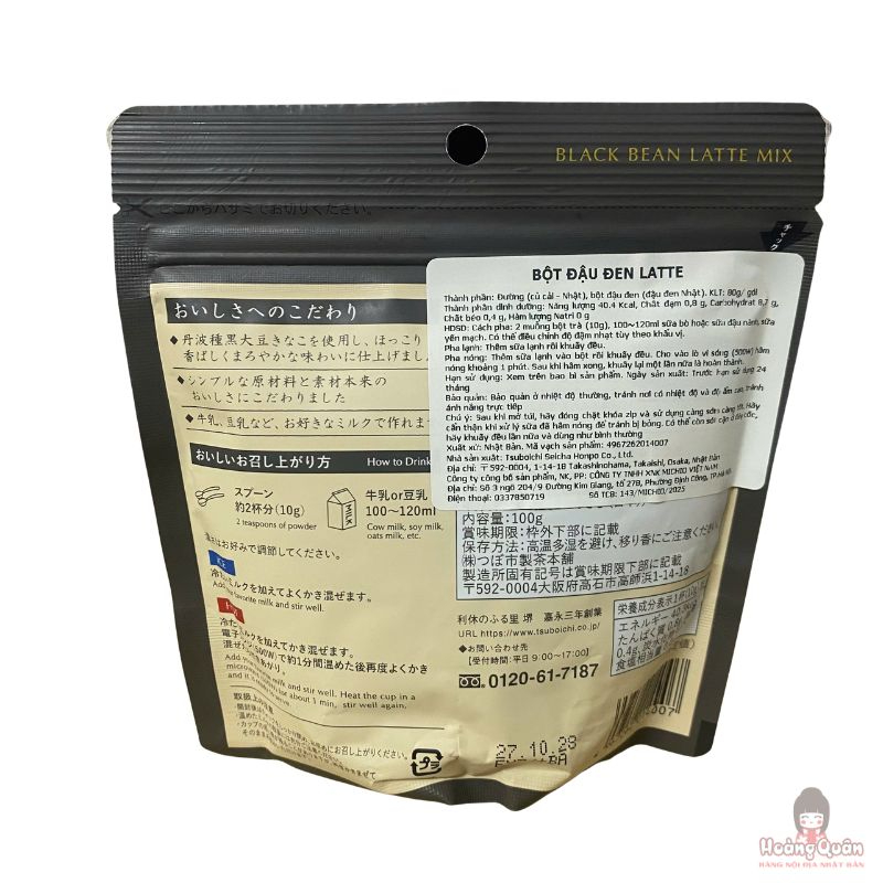 ﻿Bột đậu đen Latte Tsuboichi 80g giá rẻ