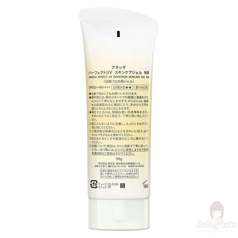 Gel Chống Nắng Anessa Moisture Perfect UV Sunscreen Skincare SPF50+ PA++++ 90g giá rẻ