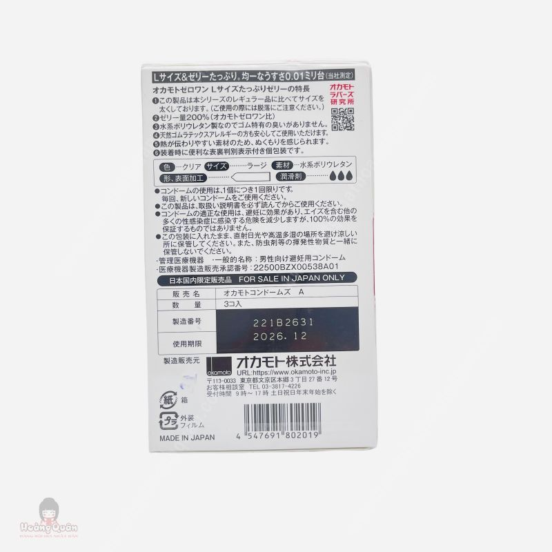 Bao Cao Su OKAMOTO 0.01 Size L (Đỏ-Vàng)
