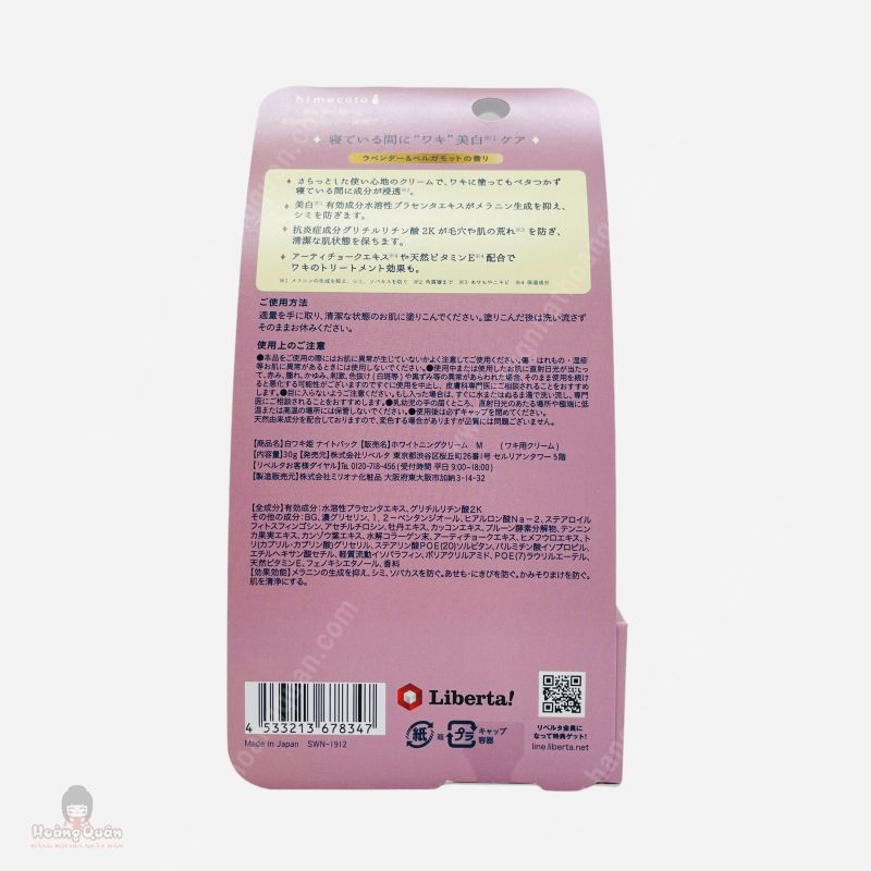 Kem Dưỡng Trị Thâm Nách Shirowaki 30g