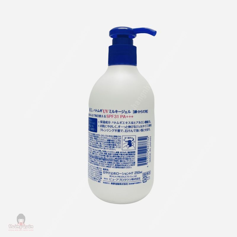 Sữa Dưỡng Thể Chống Nắng Hatomugi SPF31+ 250ml