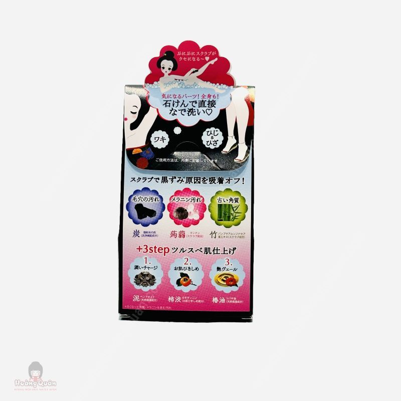 Xà Bông Trị Thâm Nách Pelican 100g