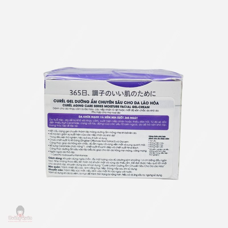 Cream/Gel Dưỡng Ẩm Chuyên Sâu Cho Da Lão Hóa CURÉL 40g