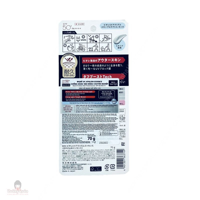 KCN Bioré UV Athlizm Skin Protect Essence SPF 50+/PA ++++ 70g