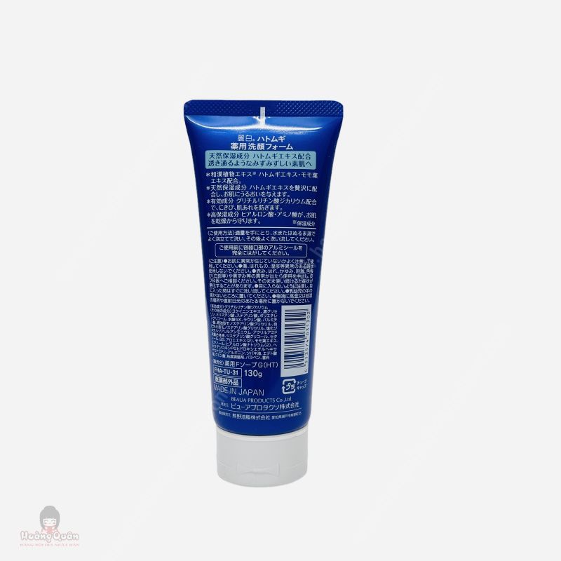 SRM Hatomugi Trị Mụn Dưỡng Ẩm 130gr ( Xanh)