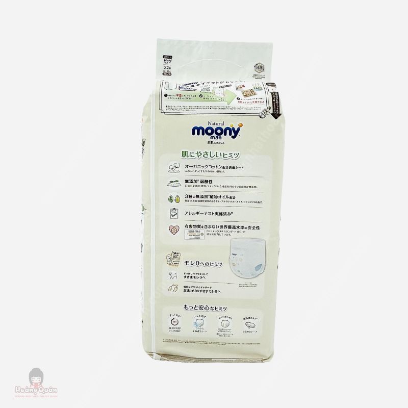 Tã Quần Moony Natural XL32