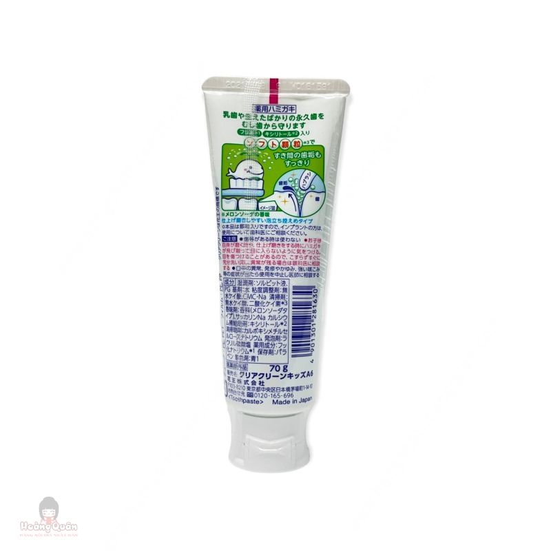 KĐR Kao Cho Bé Dưa Lưới 70g-KĐR Kao Cho Bé Dưa Lưới 70g