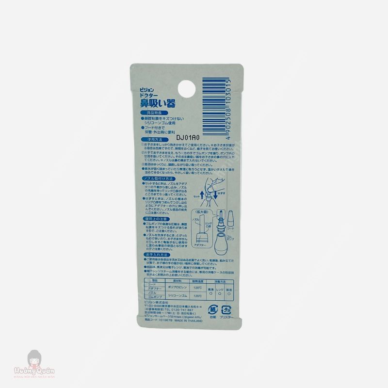 Dụng Cụ Bơm Thuốc Cho Bé Sơ Sinh Pigeon