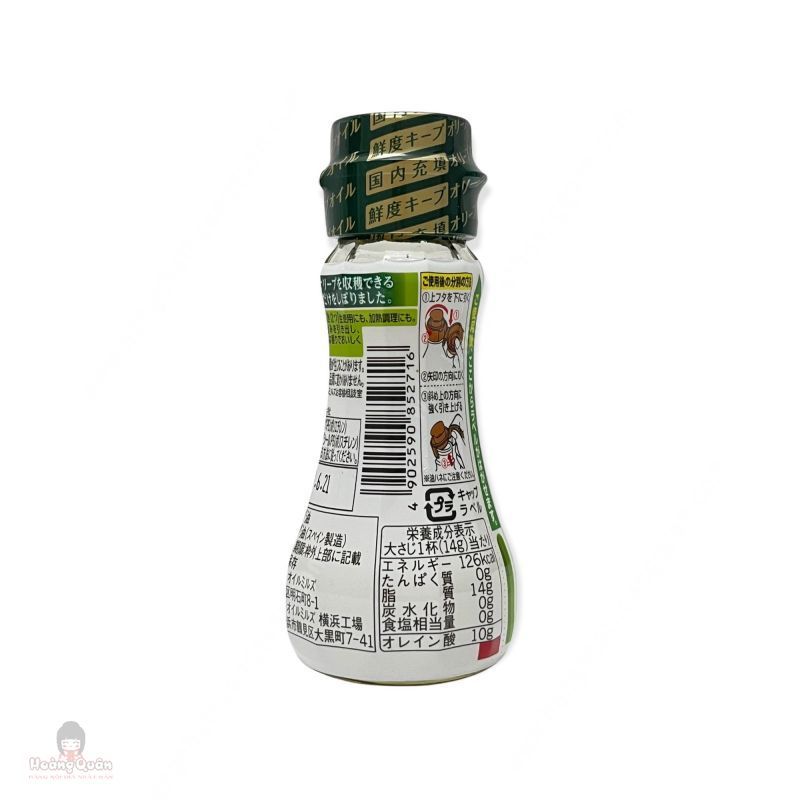 Dầu Oliu Nguyên Chất Ajinomoto 70g