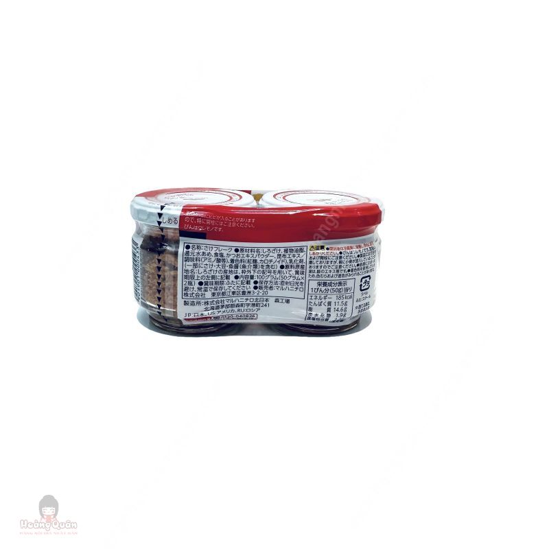 Ruốc Cá Hồi Maruha Nichiro Set 2 (120gr/Hộp)