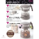 Bình Pha Cà Phê Hario 700ml