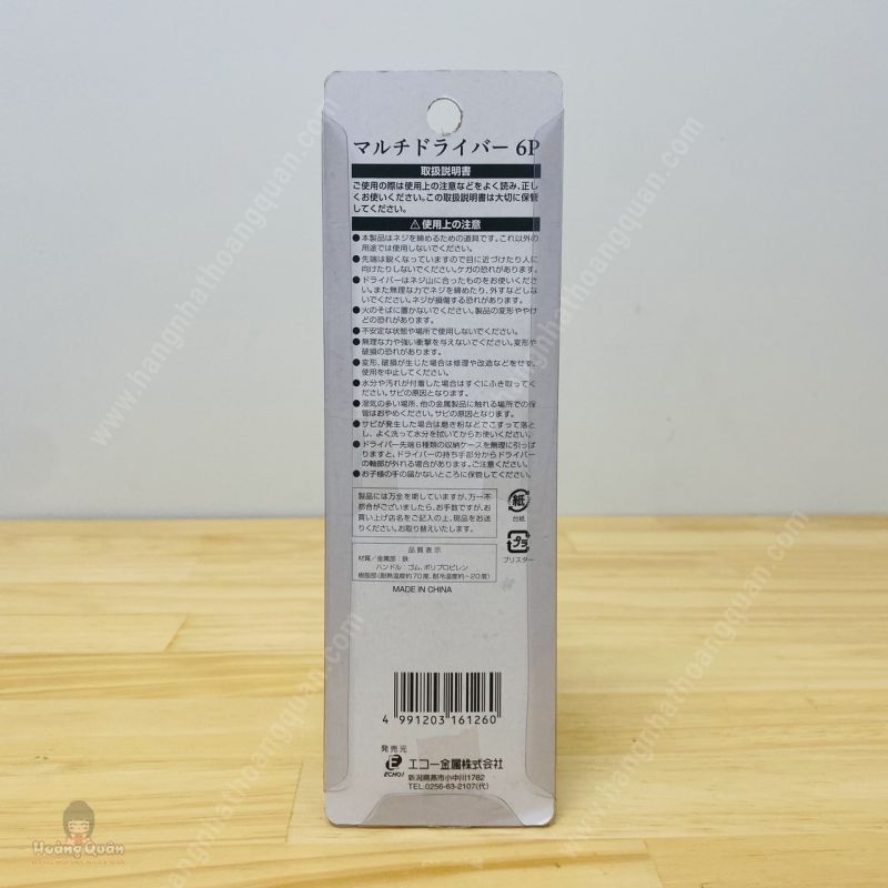 Bộ Tô Vít Echo 6 Đầu