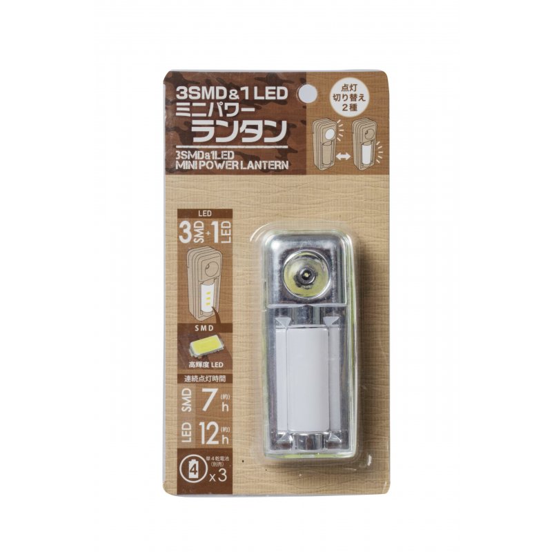 Đèn Pin/ Đèn Led Cầm Tay Daiso