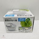 Rổ Quay Rau Rotary (20.5cm x 14cm)