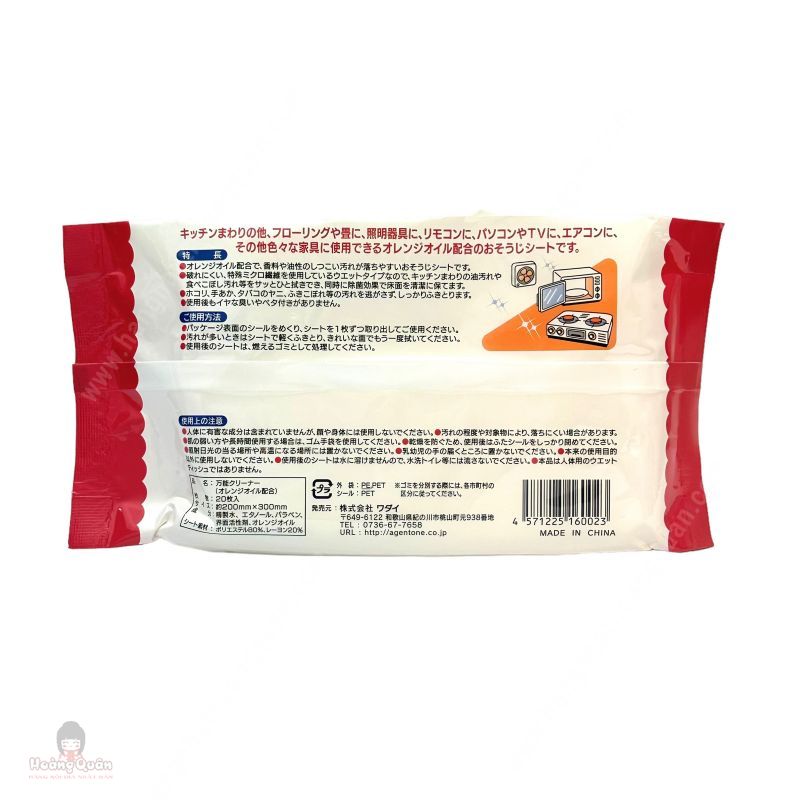 Giấy Ướt Vệ Sinh Bếp, Lò Vi Sóng (20 Miếng)