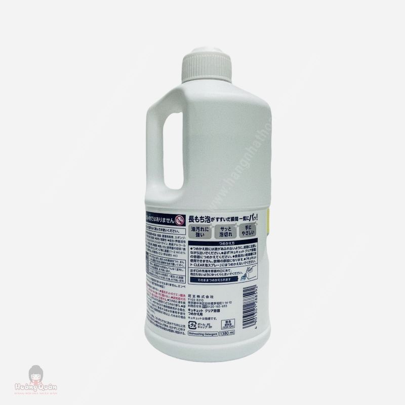 NRC Kao Bạc Hà 1380ml