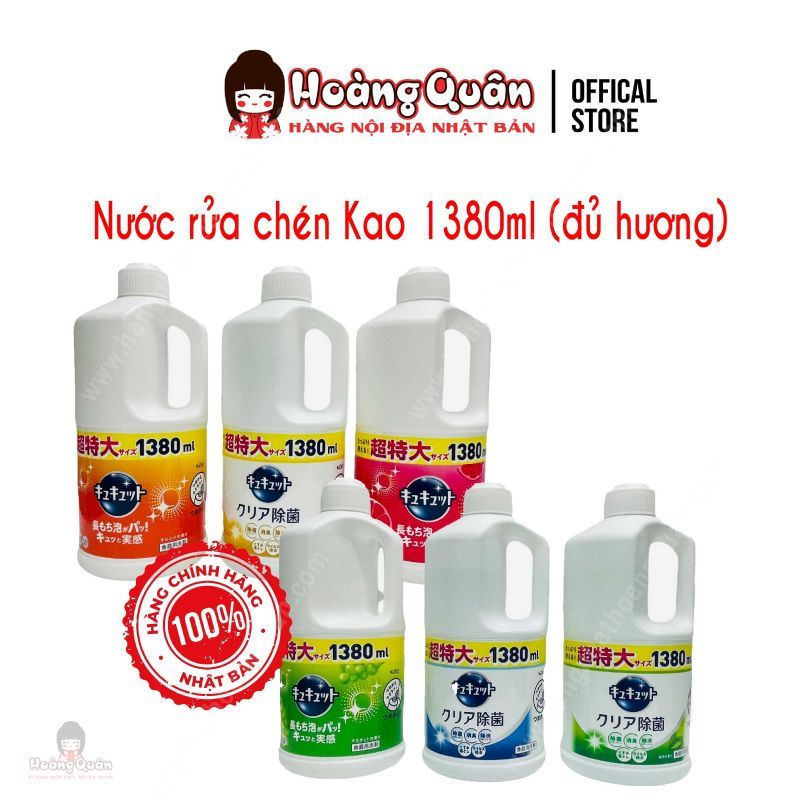 NRC Kao Bạc Hà 1380ml