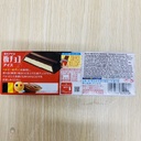 Kem Morinaga Chocolate Ice