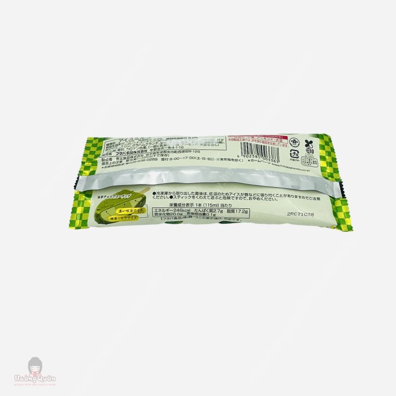 Kem Vị Trà Sữa Matcha Futaba 115ml
