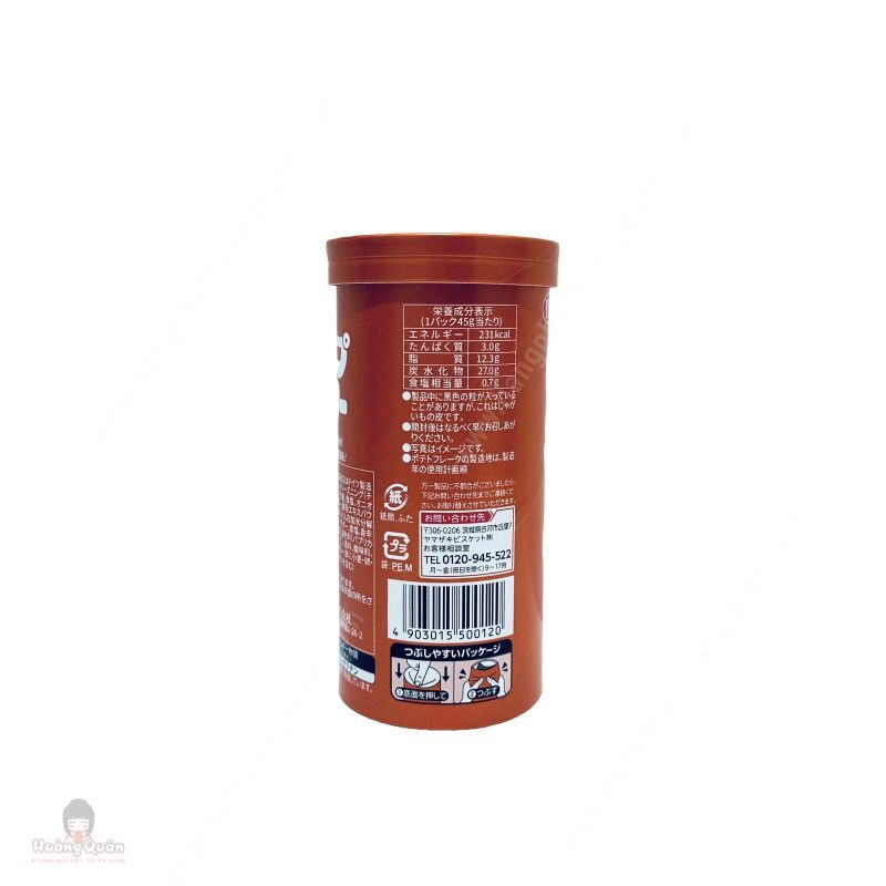 Snack Khoai Tây YBC Chip Star Vị Súp Consomme 45gr