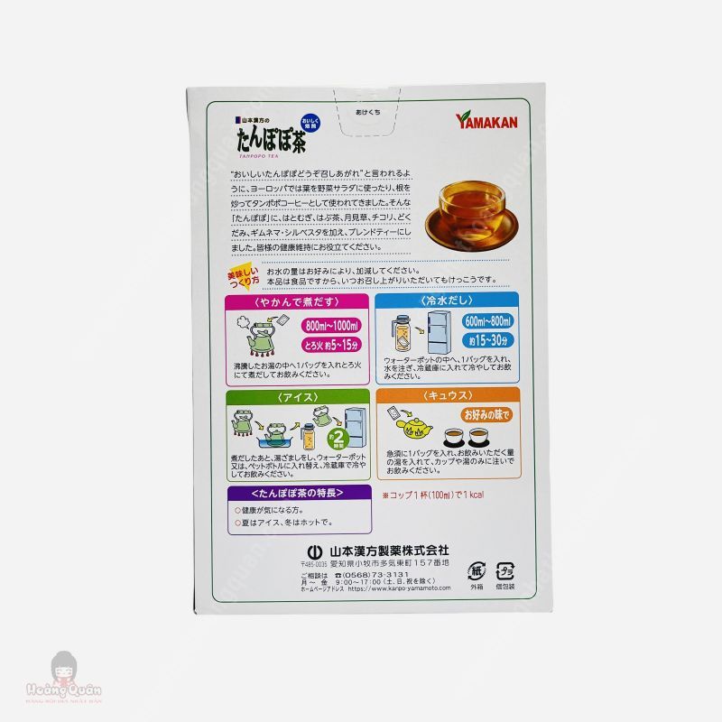 Trà Bồ Công Anh Tanpopo Tea Yamamoto 16 Gói date 5.2025