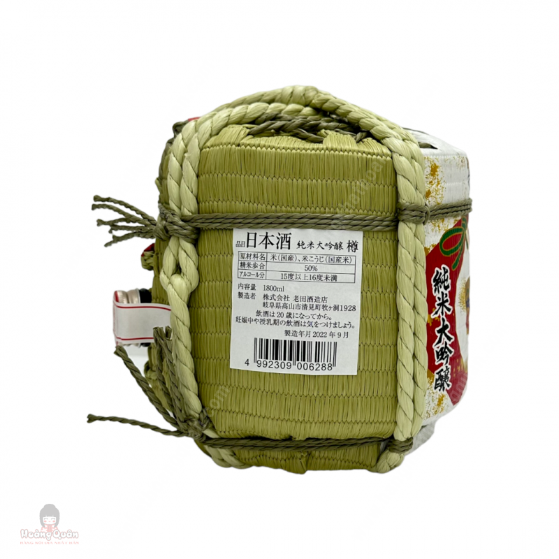 Rượu Sake Junmai Hũ Cối Nhãn Thỏ 1.8L