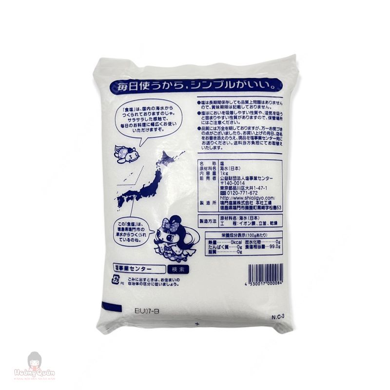 Muối Shiojigyo Bịch 1kg