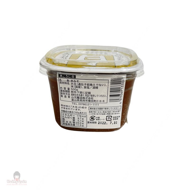 Tương Miso Men Gạo Koji Yamagen 500g