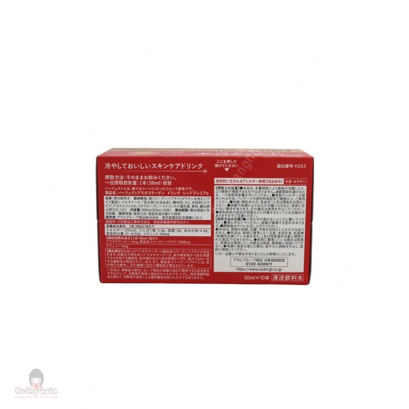 Nước Uống Asahi Collagen Red Premier 2500mg