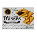 Bánh Quy D'asses Chocolate Sanritsu 12M