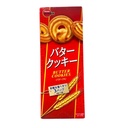 Bánh Quy Bơ Bourbon 9C