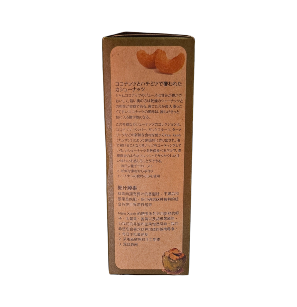 Hạt Điều phủ dừa mật ong 100g