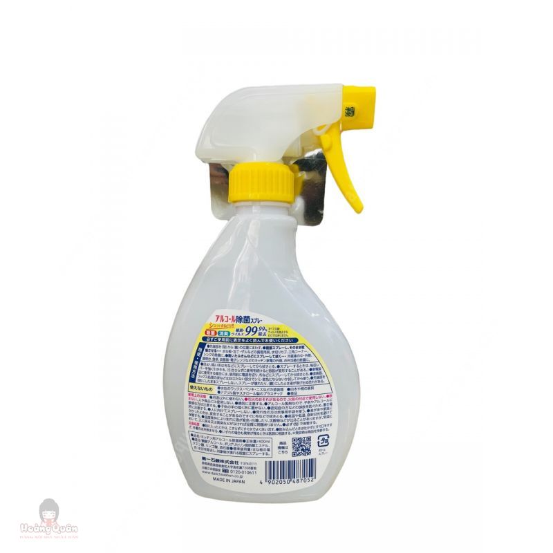 Nước Xịt Khử Mùi & Diệt Khuẩn Daiichi 400ml