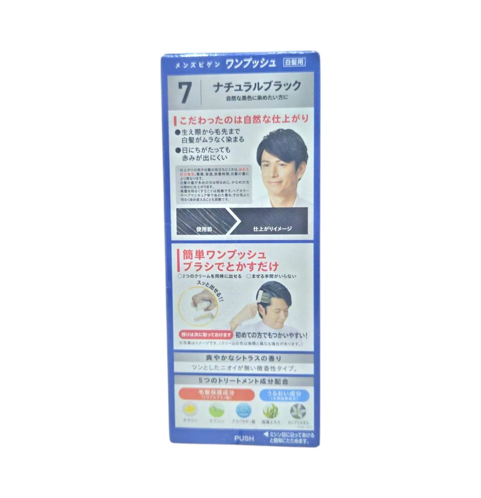 Thuốc Nhuộm Tóc Phủ Bạc Bigen Dành Cho Nam