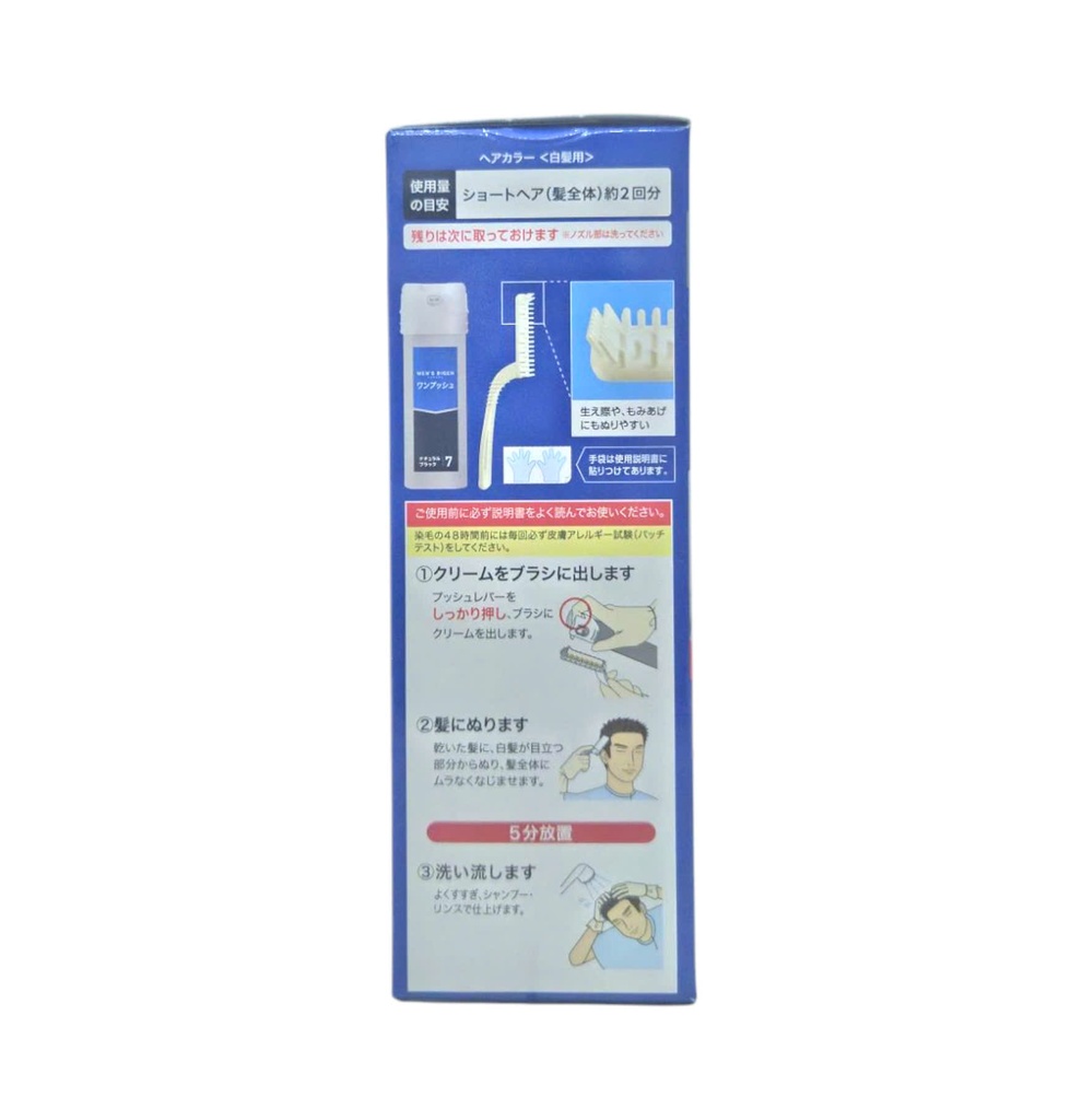 Thuốc Nhuộm Tóc Phủ Bạc Bigen Dành Cho Nam