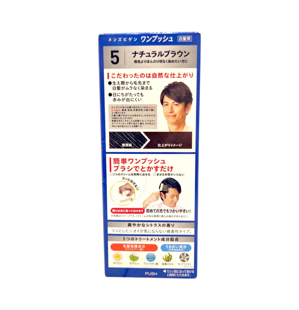 Thuốc Nhuộm Tóc Phủ Bạc Bigen Dành Cho Nam