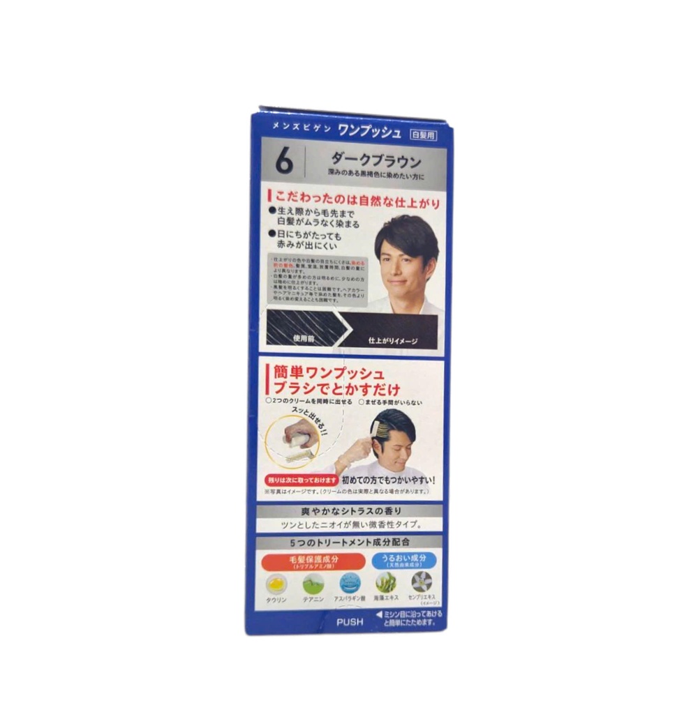 Thuốc Nhuộm Tóc Phủ Bạc Bigen Dành Cho Nam