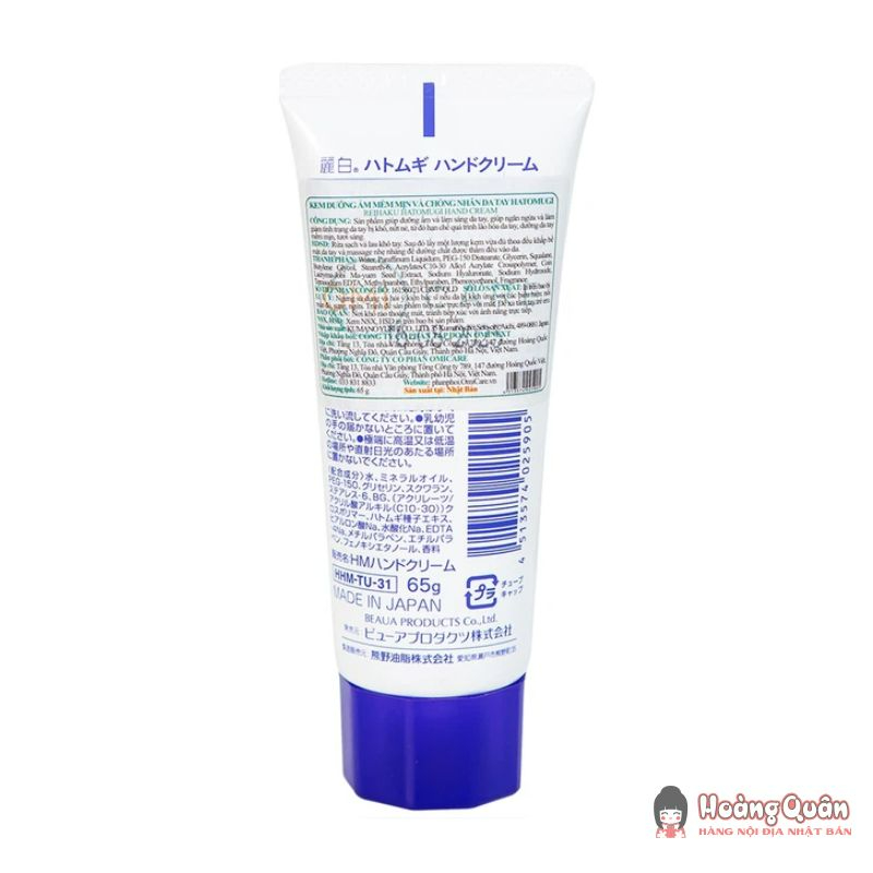 uu-diem-kem-duong-da-tay-reihaku-hatomugi-hand-cream.jpg