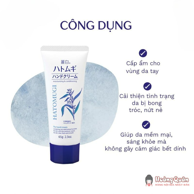 kem-duong-da-tay-hatomugi-65g.jpg