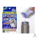 hop-khu-can-chai-lo-coc-inox-kokubo-gia-tot.jpg