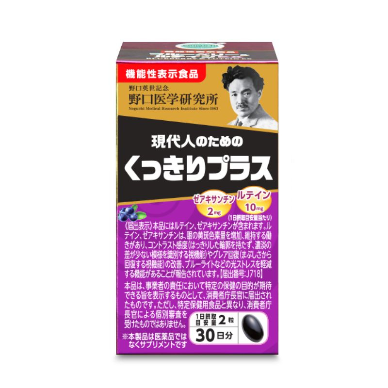 tpbvsk-blueberry-luteinex-noguchi-gia-tot.jpg