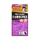 tpbvsk-blueberry-luteinex-noguchi-gia-tot.jpg