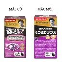 tpbvsk-blueberry-luteinex-noguchi-chinh-hang.jpg