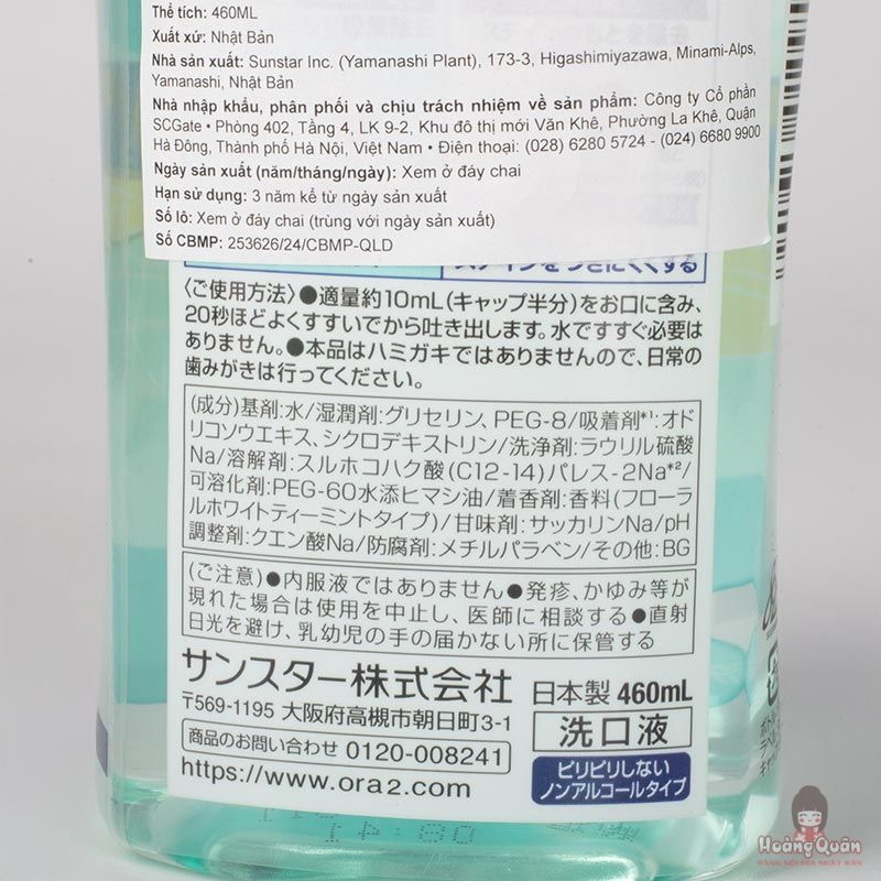 nuoc-suc-mieng-ora2-sunstar-huong-hoa-tra-trang-chinh-hang.jpg